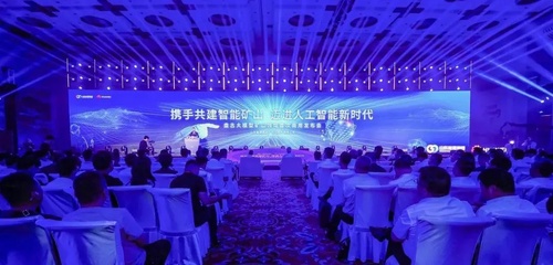 人工智能應(yīng)用軟件開(kāi)發(fā) 現(xiàn)狀、挑戰(zhàn)與未來(lái)