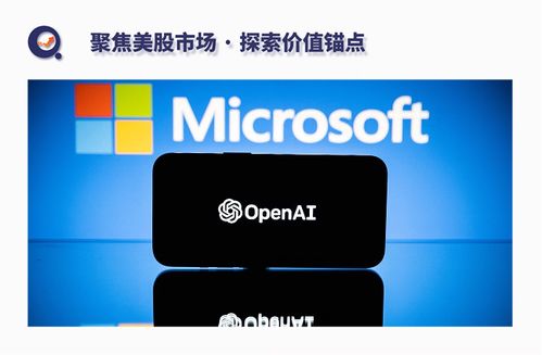 微軟領(lǐng)航云與人工智能應(yīng)用軟件開(kāi)發(fā)新浪潮